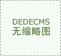 日（rì）式炭火烤（kǎo）肉（ròu）店（diàn）選擇下排煙燒烤桌好嗎,裝修要注意哪（nǎ）些細節?