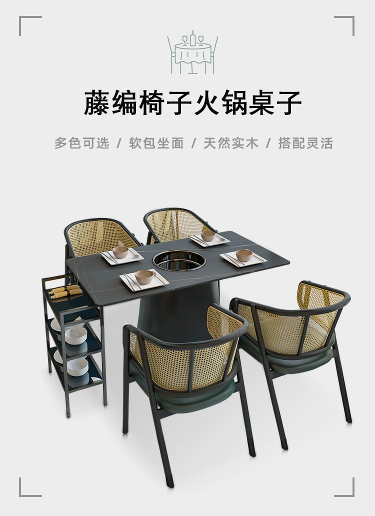 自助火(huǒ)鍋(guō)店時尚岩板電磁爐火鍋桌