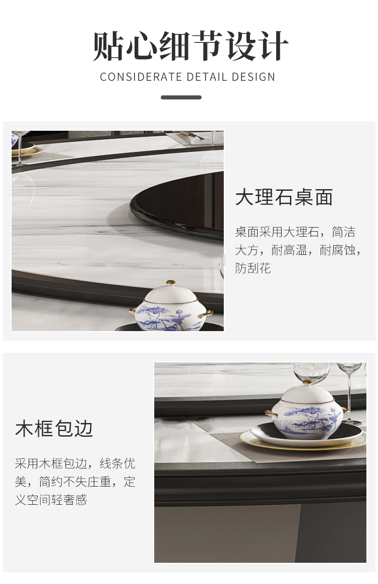宴會（huì）2.2m新中式（shì）時尚電動轉盤餐桌