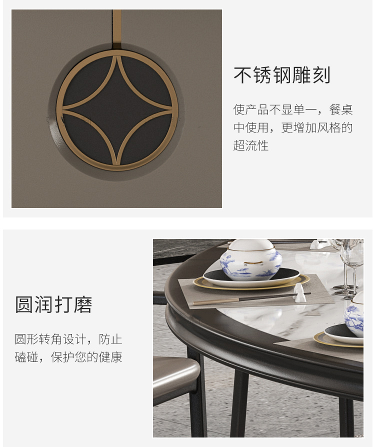 宴會（huì）2.2m新中式時尚電動轉盤餐桌