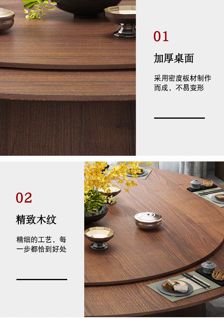 飯店包廂實木18到（dào）20人電（diàn）動餐桌