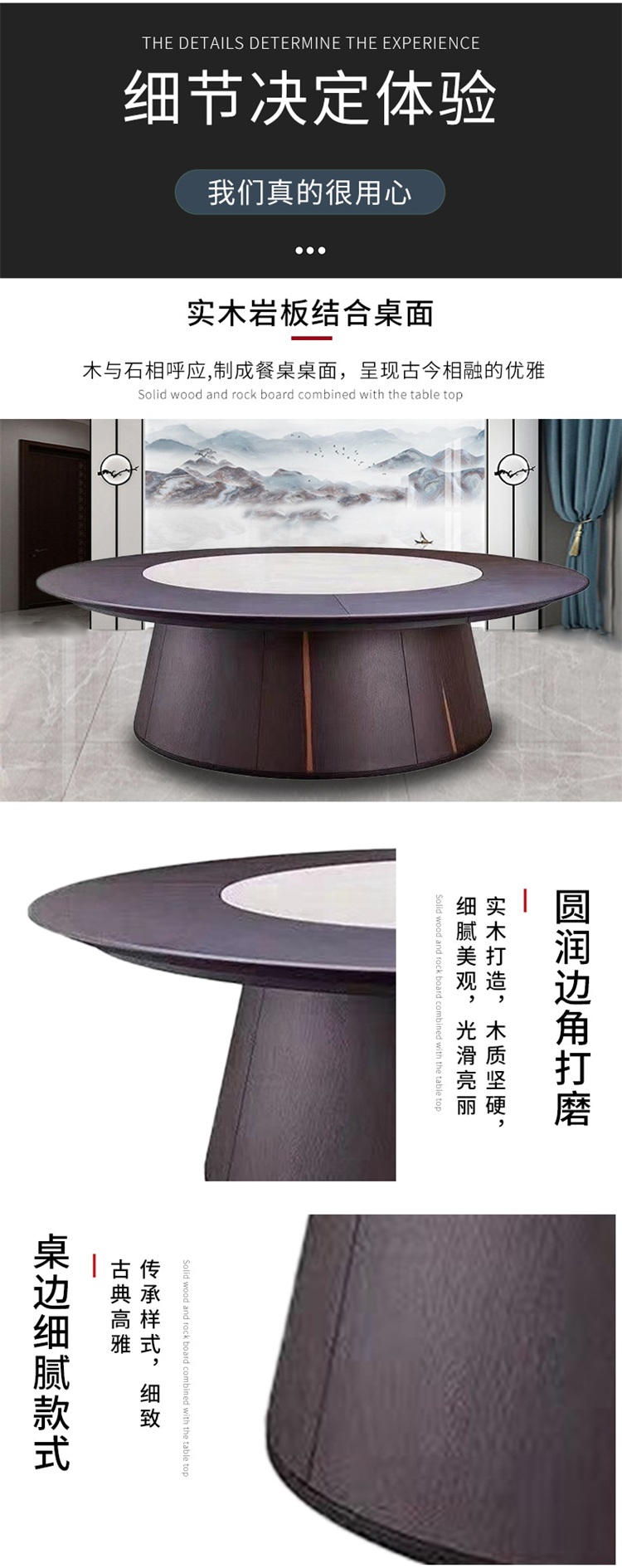 酒（jiǔ）樓內（nèi）嵌式時尚實木電動轉盤餐桌