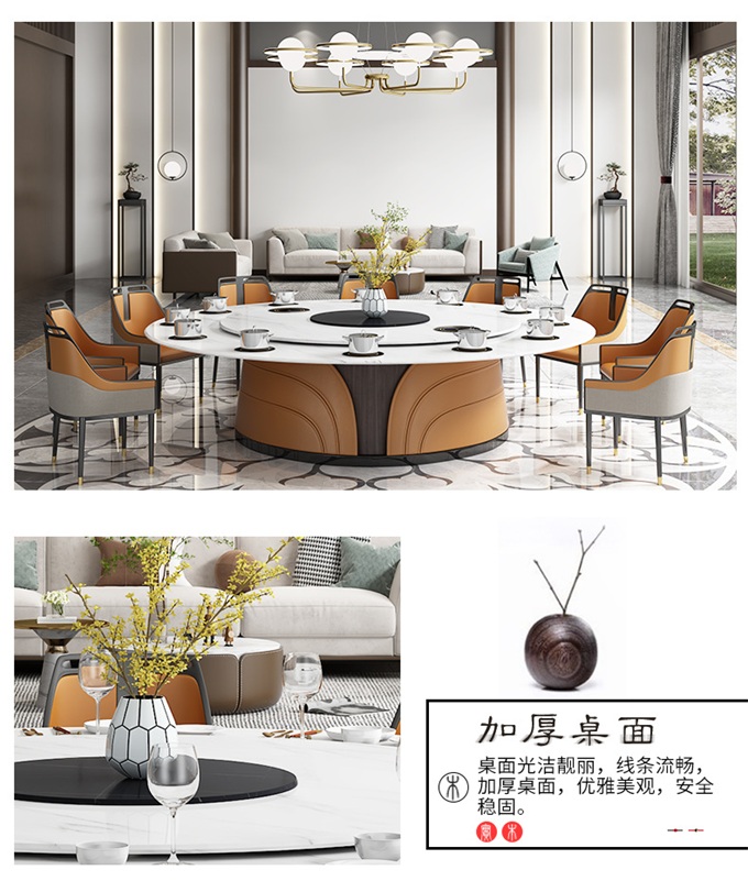 飯店（diàn）新中式時尚帶（dài）轉盤餐桌電動大（dà）圓桌