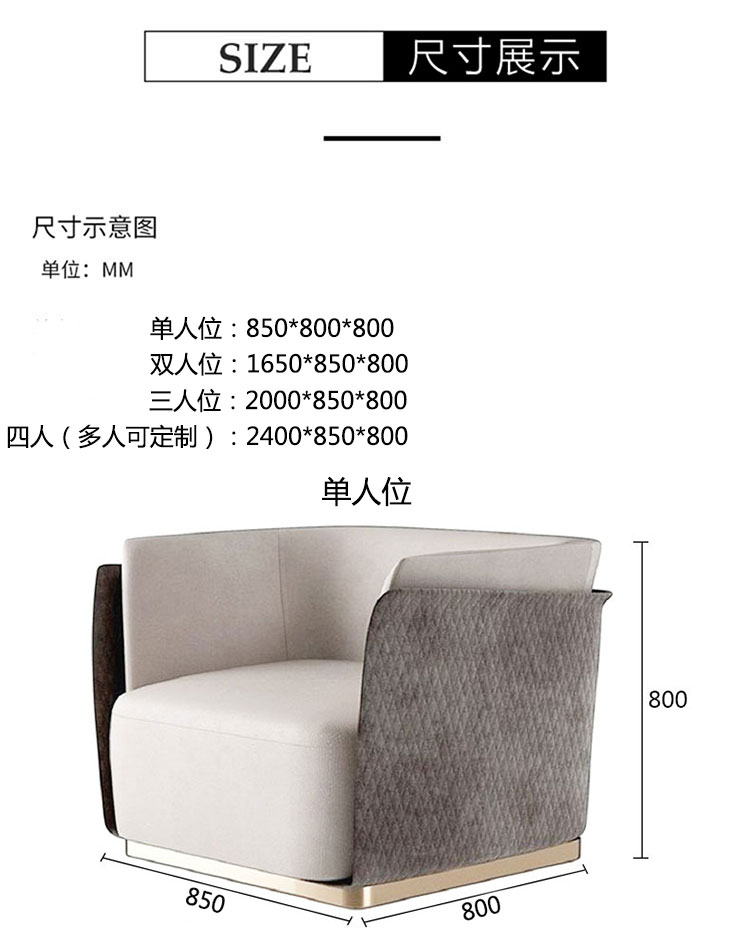 豪華會所大廳不鏽（xiù）鋼時尚輕奢皮革沙發