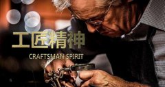 餐飲家具廠家如何（hé）傳承“工匠精（jīng）神”？