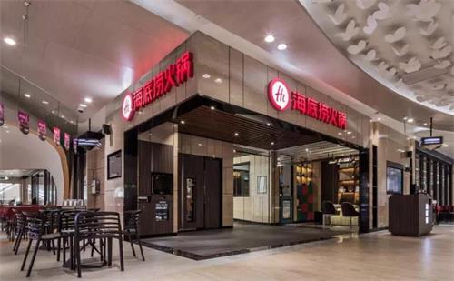 海底撈火鍋上（shàng）半年營收破百億，但為何市占率（lǜ）仍（réng）低？