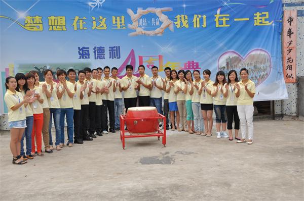 海德利（lì）業務團隊形象（xiàng）展示