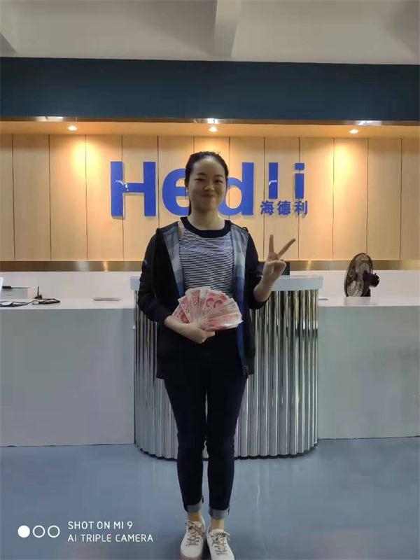 海德利工作良好（hǎo）表現獎