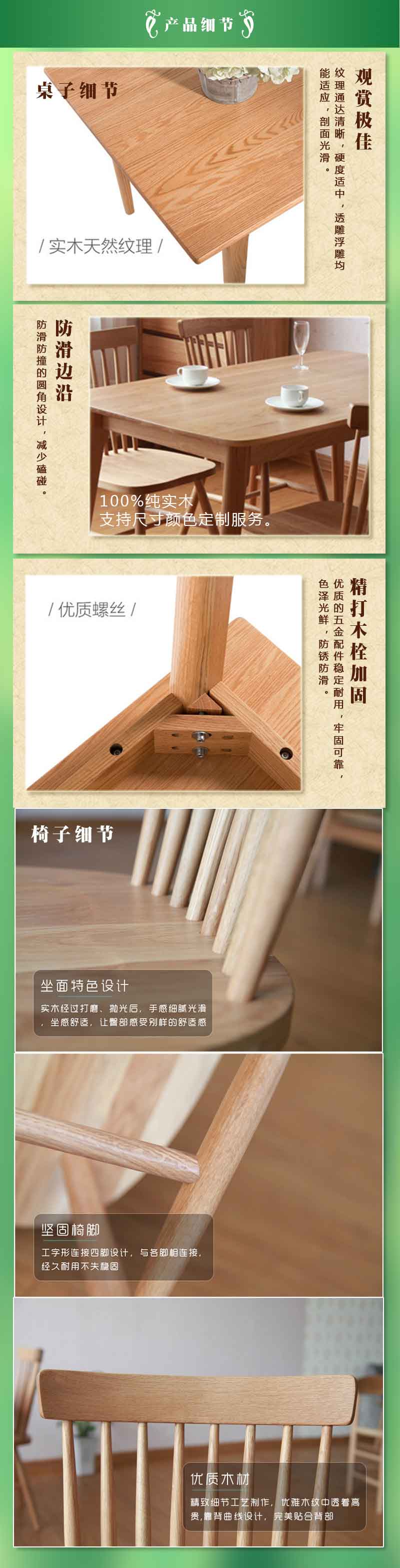 中餐（cān）桌椅