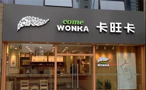 又一個餐飲連鎖品牌為何看上海底撈沙（shā）發家具?