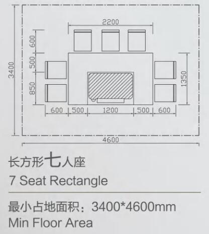 7人長方形（xíng）鐵板燒桌子尺寸詳情圖