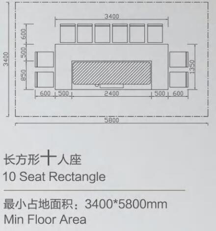 長方形10人鐵（tiě）板燒桌子尺寸詳情圖