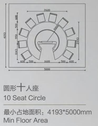 10人座（zuò）圓形鐵板燒桌子詳情（qíng）圖