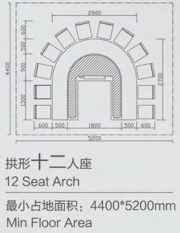 12人座拱（gǒng）形鐵板燒桌子尺寸詳情圖（tú）