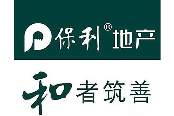 預付費電（diàn）表用於廣（guǎng）州保利（lì）花園