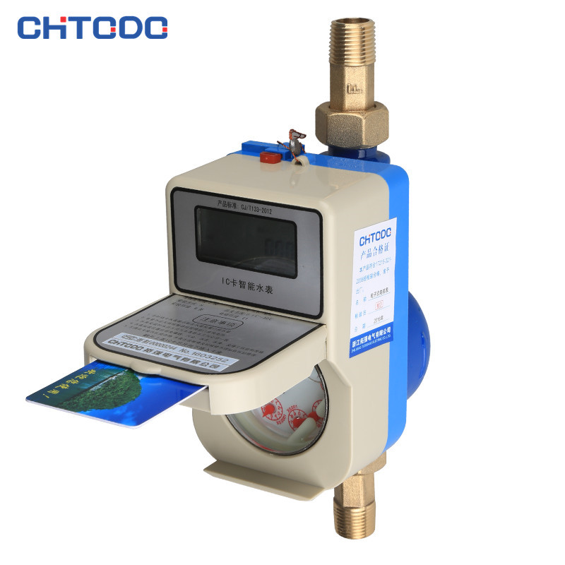 DN20插（chā）卡預付費水表