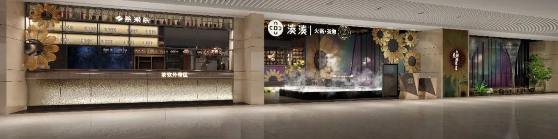 海德利家具湊湊火（huǒ）鍋合（hé）作案例