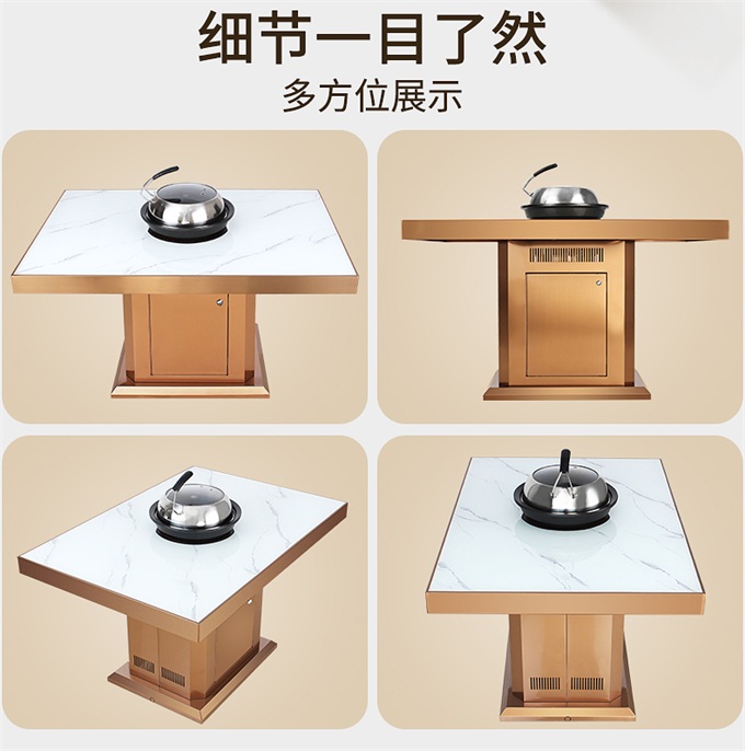 高檔海鮮餐廳蒸汽火鍋餐桌_大理石海(hǎi)鮮蒸汽火鍋餐桌