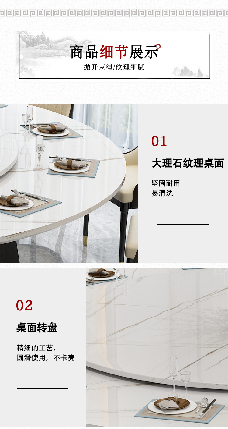 酒店包間時(shí)尚(shàng)大理石電動(dòng)靜音圓餐桌