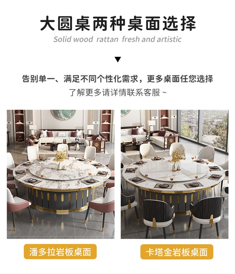 酒店宴會電動餐（cān）桌_餐廳高級電動餐桌