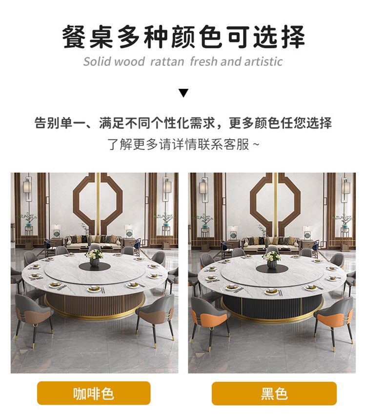 會（huì）所別墅包廂自動轉盤岩板高檔電動餐（cān）桌大圓桌