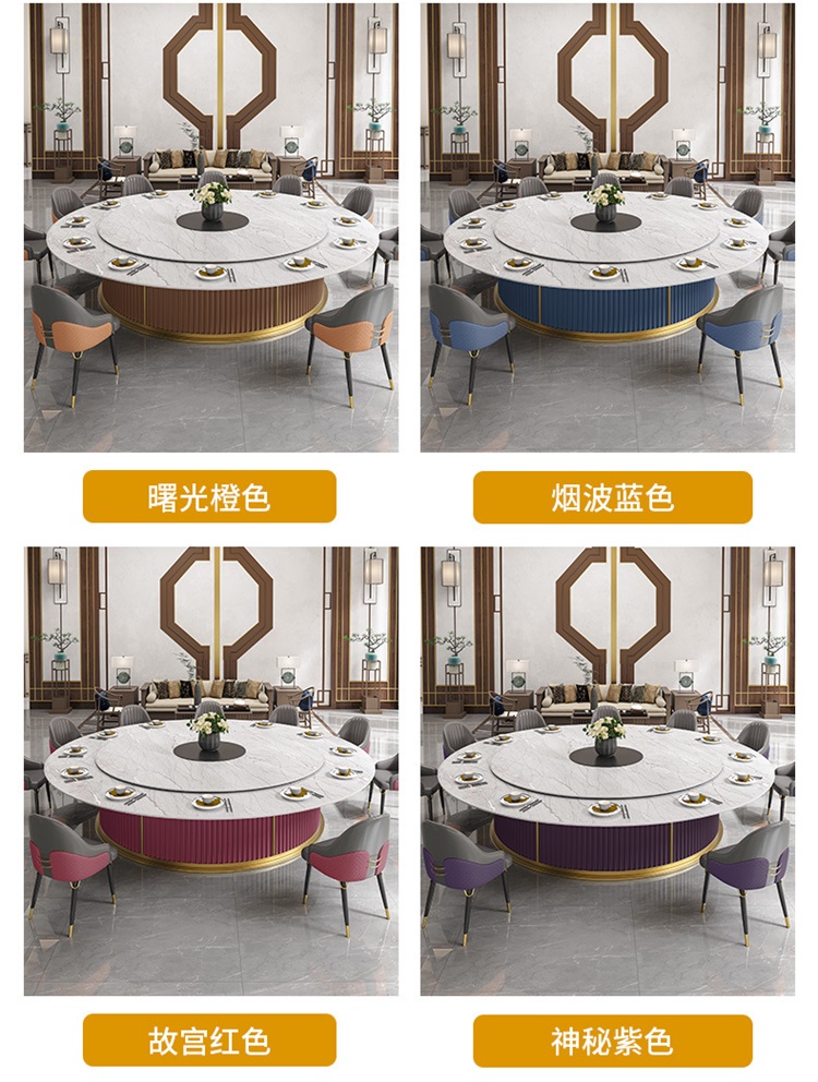 會所別墅包廂自動轉盤岩板（bǎn）高檔電動餐桌大圓桌