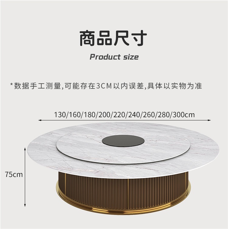 會（huì）所別墅包廂（xiāng）自（zì）動（dòng）轉盤岩板高檔電動餐（cān）桌大圓桌