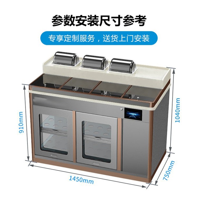 火鍋店大理（lǐ）石智能多功能醬料台