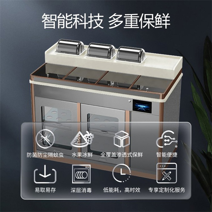 火鍋店（diàn）大理石智能多功能醬料台（tái）