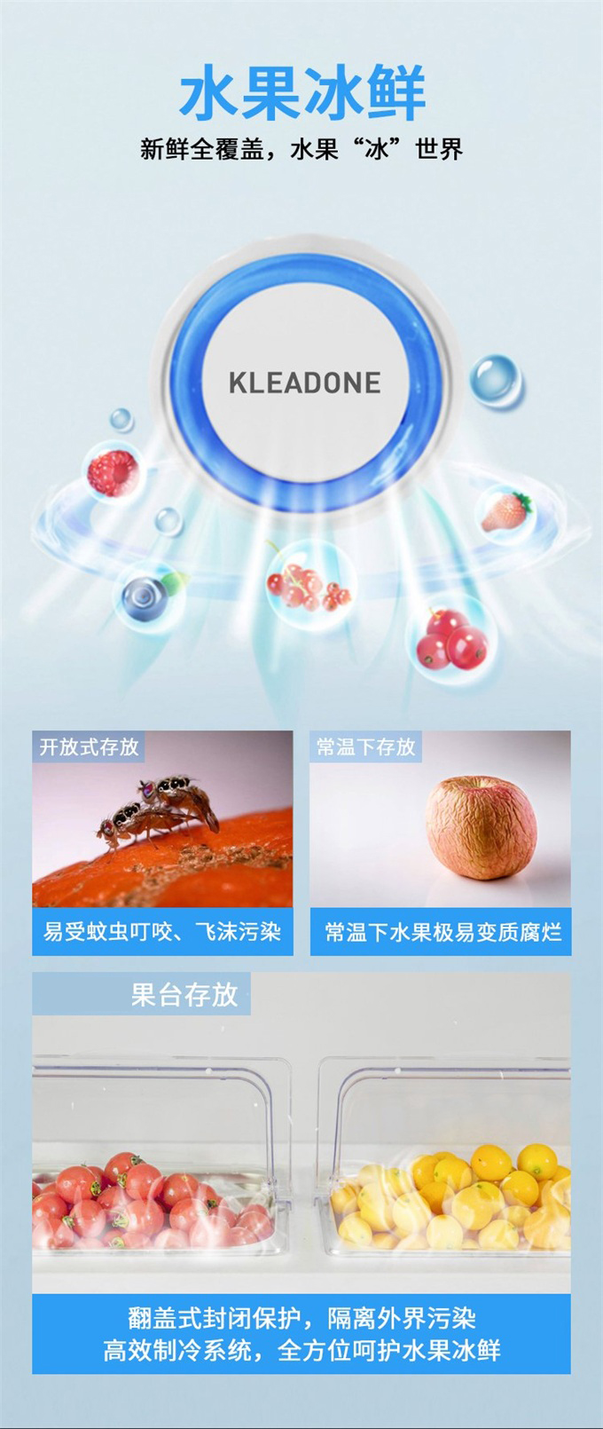 火鍋（guō）店智能（néng）多功能多重保鮮醬料台（tái）