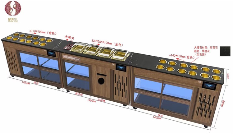 鶴院兒智能醬料台多功(gōng)能調料台火鍋調料台消(xiāo)毒櫃