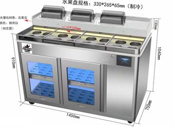 自助火鍋店（diàn）醬料（liào）台智能多功能（néng）調料台 