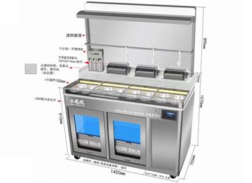 小（xiǎo）龍坎火鍋智（zhì）能調料（liào）台冷藏（cáng）消毒醬（jiàng）料台