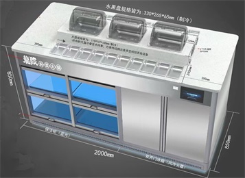 火鍋店冷藏保鮮消毒調料台智能多（duō）功能醬（jiàng）料台