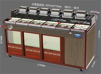 小龍坎智能多功能醬料台冷藏消毒調料台