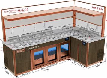 金筷子智能調料台多功能保鮮醬料台