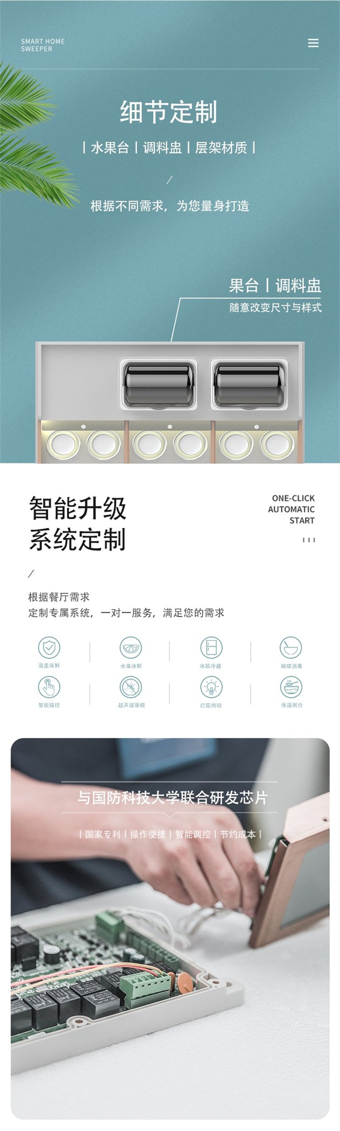 麻辣燙小（xiǎo）料台高溫消毒醬料台（tái）