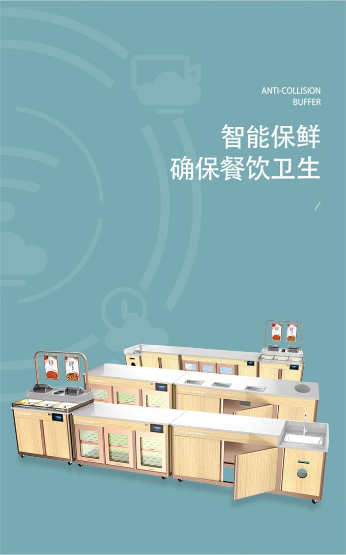 火鍋店保溫粥台水果（guǒ）冰鮮醬料台