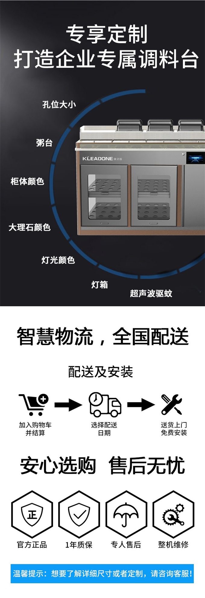 火(huǒ)鍋店冷藏保鮮(xiān)水果調料台