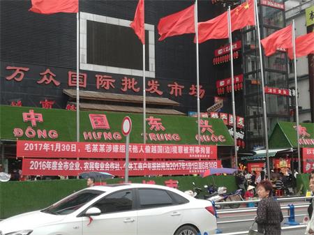 海德（dé）利（lì）餐飲家具穀先生學習之旅2