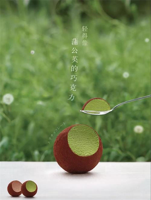 甜星（xīng）