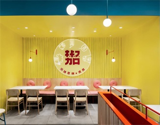 休閑餐廳——椒（jiāo）加創意餐飲（yǐn）空間設計