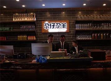 絲路伊蘭旗下子品牌尕仔尕羊