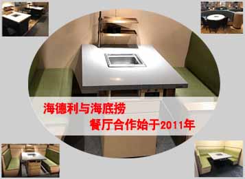 海底撈火鍋餐廳桌(zhuō)椅(yǐ)定做