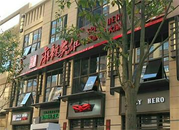麻辣英雄重慶老火鍋贛州店火鍋（guō）桌椅定做