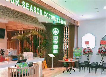 深圳四季椰林餐（cān）廳火鍋桌定製