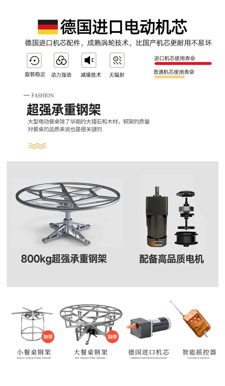 高檔酒店豪華（huá）時（shí）尚（shàng）大理石電動餐桌