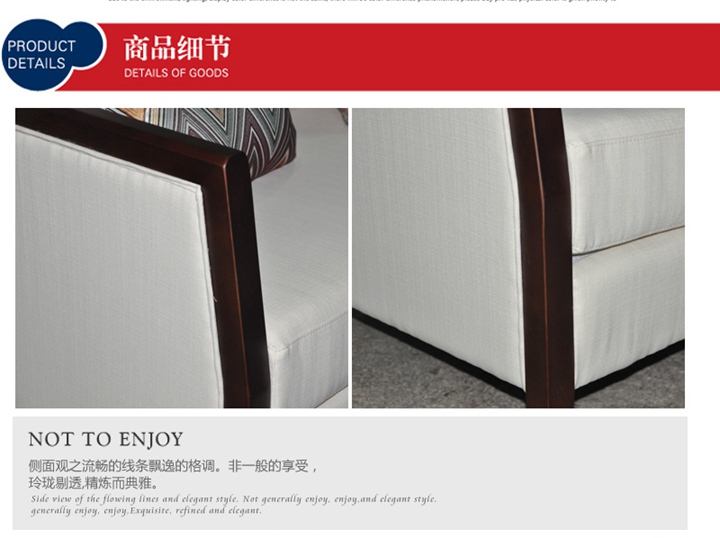 西餐（cān）廳卡座