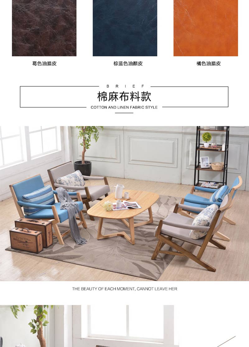咖啡（fēi）卡座沙發