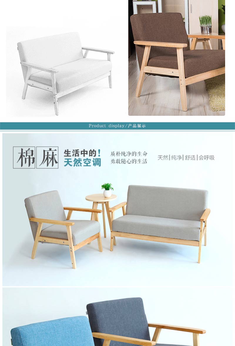 咖啡卡（kǎ）座沙發